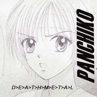 D>E>A>T>H>M>E>T>A>L album cover